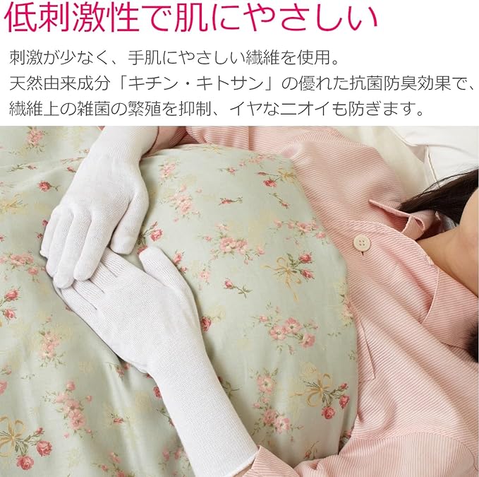 [Family Hand Skin Care Gloves] [Bulk Purchase] Cotton, Rayon, One Size Fits Most, White x 5 Pieces, Underwear, Sleeping, After Cream, Cotton Gloves (Made in Japan) -  Australia