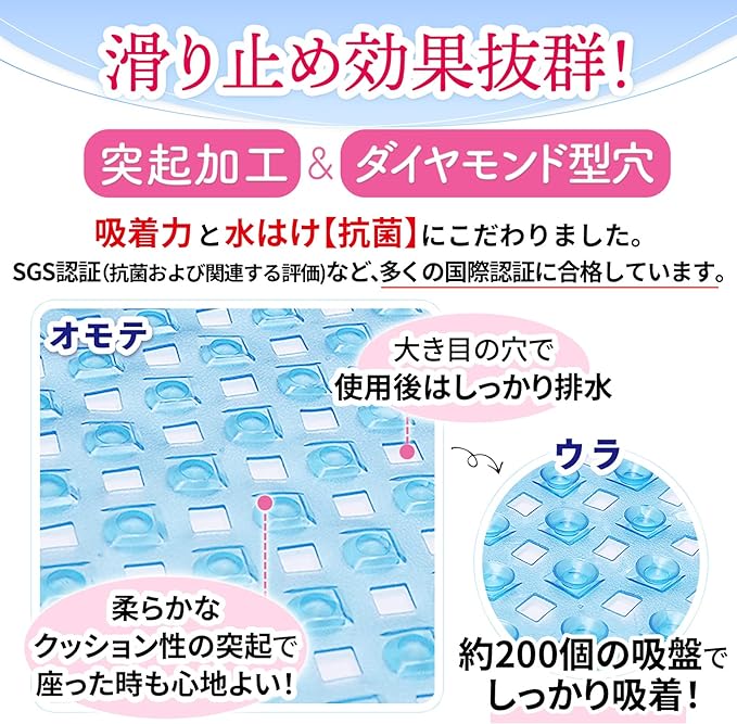 Bath Non-slip Mat [Health Magazine Nikkei Healthcare!] Bathtub Non-Slip Mat for Nursing Care, Nursing Care Workers, 27.6 x 15.7 x 15.7 inches (70 x 40 cm), Mugenbo (34.6 x 15.7 inches (88 x 40 cm) , - BeesActive Australia