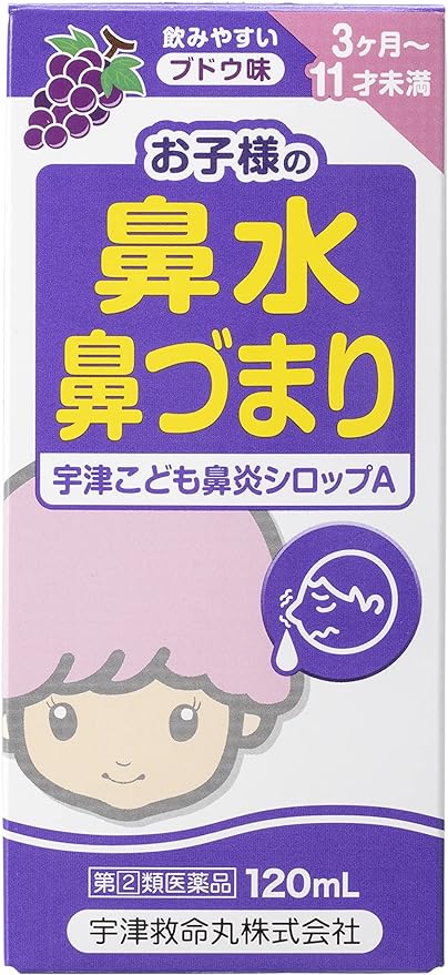 Utsu Children's Rhinitis Syrup A 120mL - BeesActive Australia