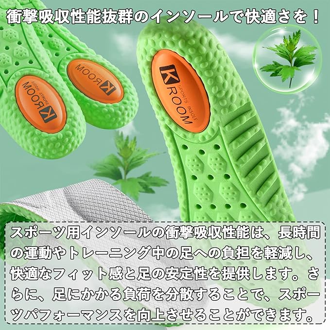 Sunhel Insole, Standing Work, Shock-Absorbing, Insole, Next-to-Next-Feel, Shoes, For Men, Women, Breathable, Deodorizing, Lightweight, Sole (Black, 10.6 - 10.8 inches (27 - 27.5 cm) - BeesActive Australia