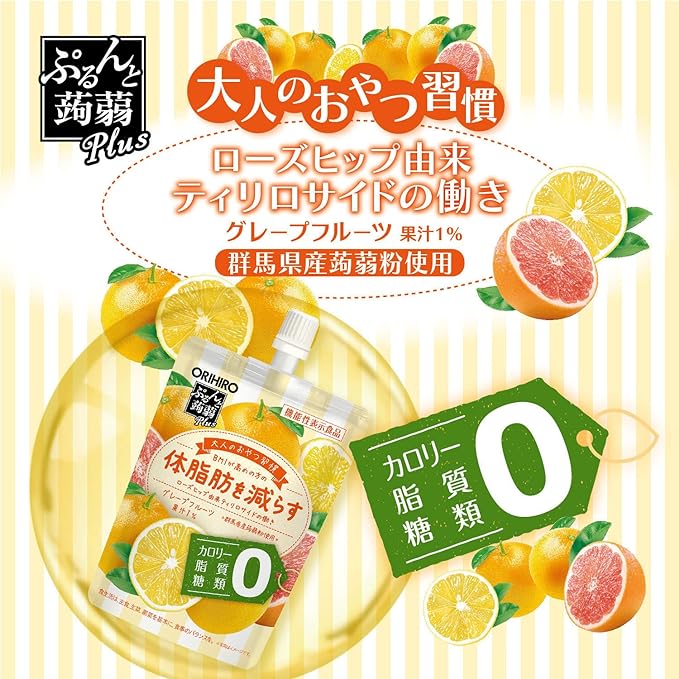 ORIHIRO Purunto Konnyaku Plus Grapefruit Flavor 130g x 8 pieces Food with Functional Claims Rosehip Derived Tiriloside - BeesActive Australia