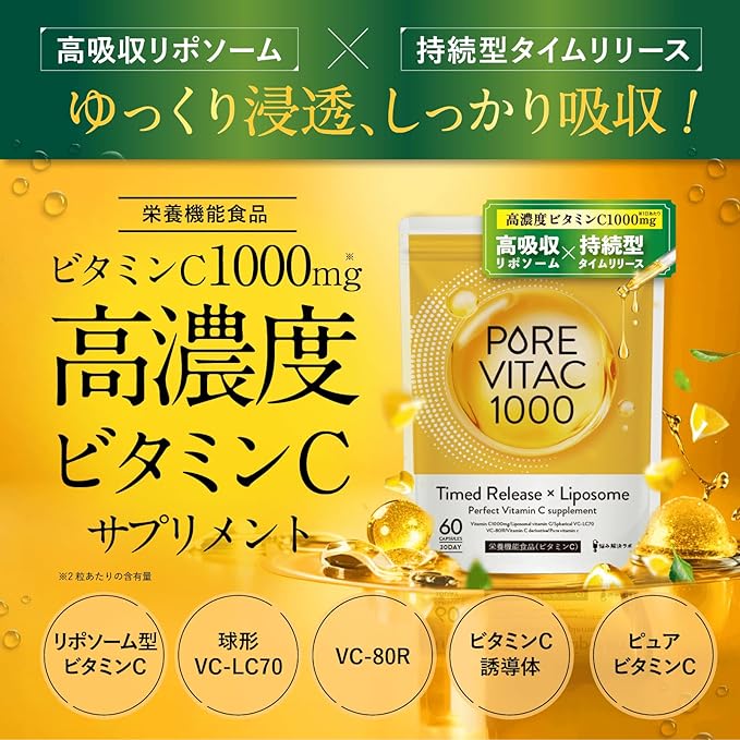 [Liposomal Vitamin C Contains] Pure Vita C High Concentration Vitamin C Supplement 1,000mg Liposomal Vitamin C 30 Day Supply 60 Tablets Time Release - BeesActive Australia