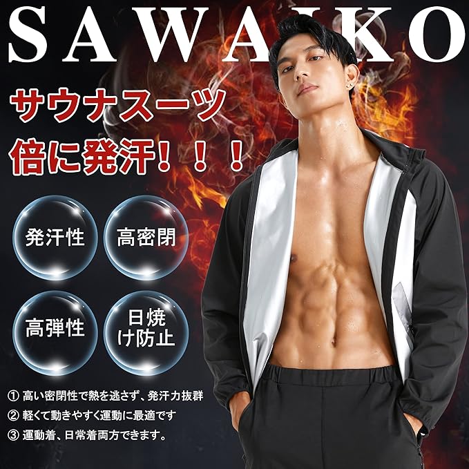 Sawaiko Sauna Suit, Outerwear, Coat, Long Pants, Washable, Unisex, Mass Sweating, Bangang, Windbreaker, Training Wear, Sports, Exercise, Large Size, Pullover, Unique Development, Hood, Athletic Wear (Pants and Tops are Separate) - BeesActive Australia