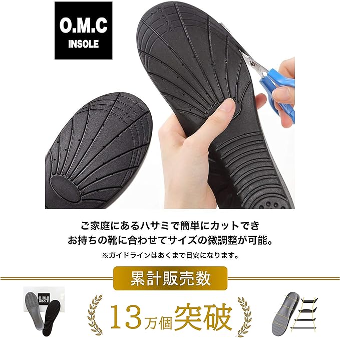 O.M.C. Tokyo Insole, with Ergonomic Impact Absorption, black - BeesActive Australia