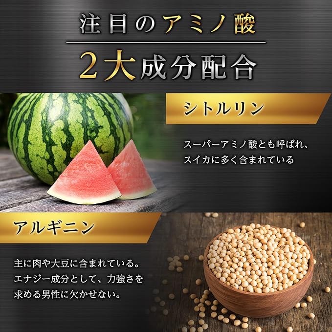 ULBO MACACHARGE2.0 Maca Panax Ginseng Zinc Citrulline Arginine Soft-shelled Turtle Guarana Garlic Nutritional Functional Food 120 Tablets Made in Japan - BeesActive Australia