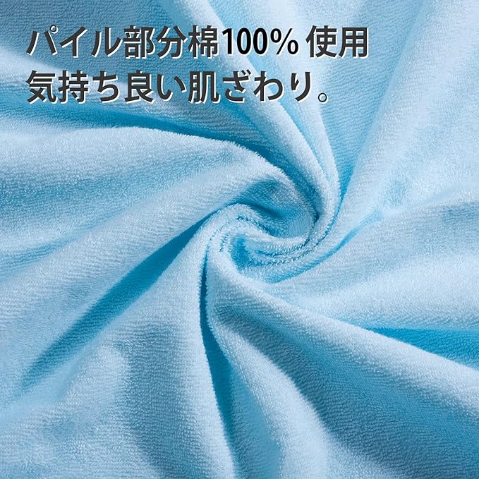 Toski Waterproof Sheets, Nursing Parts, Set of 2, 100% Cotton, Half Body Type, Strong Waterproof, Breathable, Quick Drying, Easy to Clean, Washable, Menstrual Incontinence, Elderly, Sick, Baby, Light Blue - BeesActive Australia