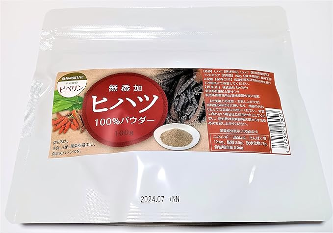 [Pesticide-free/Chemical Fertilizer] Additive-Free Hihatsu 100% Powder, 3.5 oz (100 g), Made in Indonesia (Java Island), Made in Japan GNP Factory, No Additives, Preservatives, Sterilized, Fine Powder - BeesActive Australia
