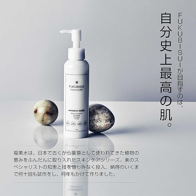 Amulet Skin Care FUKUBISUI Cleansing Milk 150g Makeup Remover Botanical Extracts Plenty of Use Citrus Fragrance Color-Free Sensitive Skin Dry Skin For Glossy and Smooth Skin Botanical Oil Fukubi Water Fukubijin -  Australia
