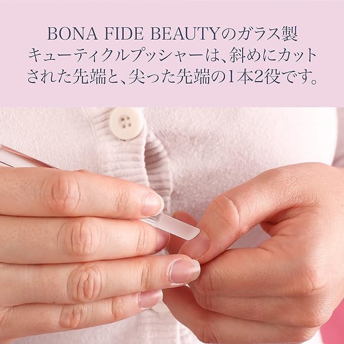 BONA FIDE BEAUTY Glass Cuticle Pusher, Made in Czech Republic, Bohemian Glass, 2-in-1 Cuticle Treatment Set, Amikawa Treatment, Nail Care, Nail Care, Nail Care -  Australia