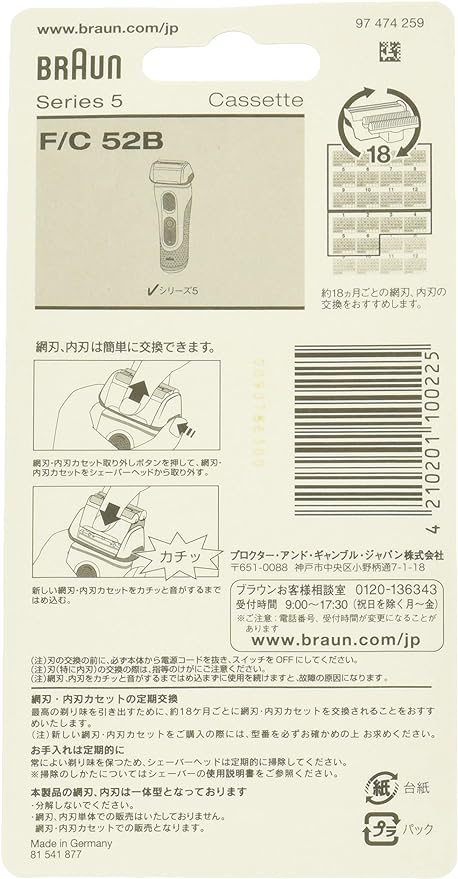 Brown Shaver Replacement Blade Series 5 F / C52B-b Reciprocating Type Rechargeable Black Brush Included -  Australia