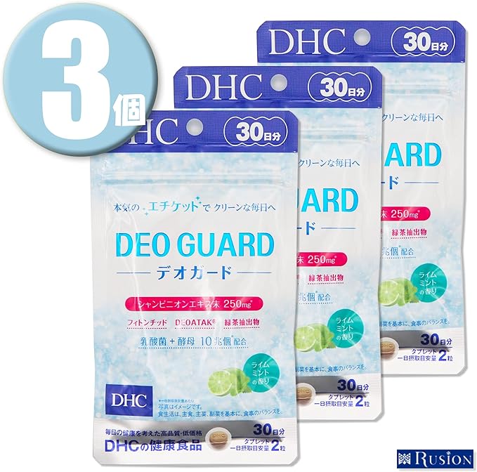 DHC Deogard, 30-Day Supply - BeesActive Australia