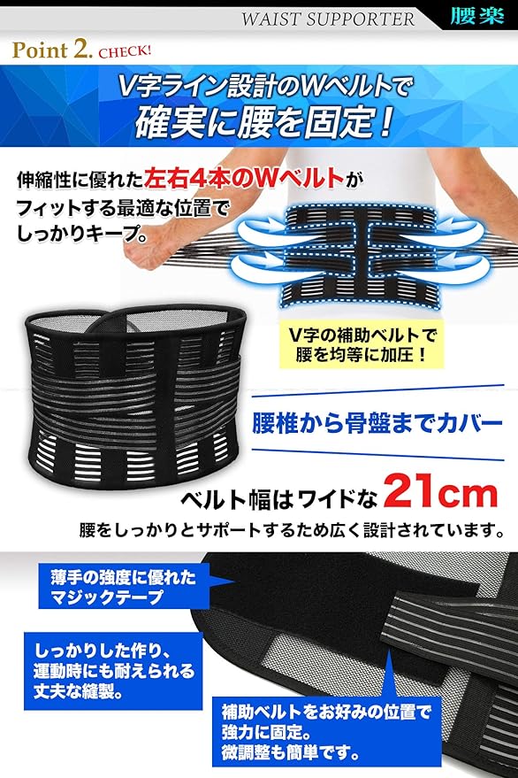 azalee Lower Back Pain Support Belt Corset Thin Breathable Posture Correction Shape Up Unisex blk, - BeesActive Australia