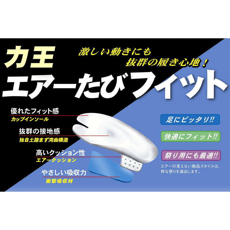 Men Festival Tabi 13 Wide Women/11.5 Men White - BeesActive Australia