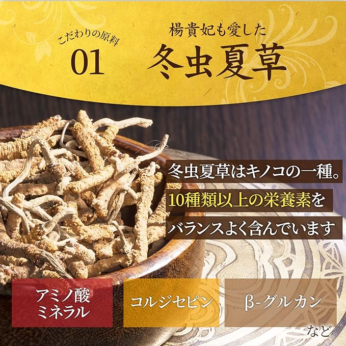 Satsuma Pharmacy Cordyceps sinensis + bee roe trial (30 capsules) Beauty and health maintenance (contains ginseng) Made in Japan Nutritional supplement Unique triangle formula - BeesActive Australia