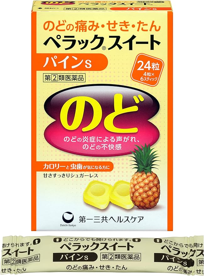 Perak Sweet Pine S 24 tablets - BeesActive Australia