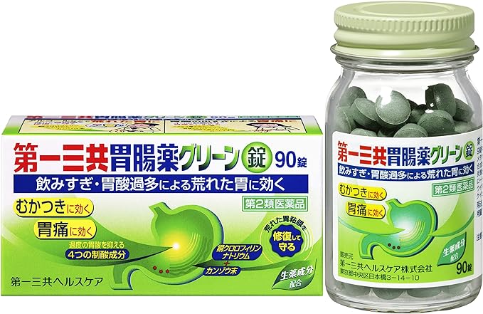 Daiichi Sankyo Gastrointestinal Green Tablets 90 tablets -  Australia