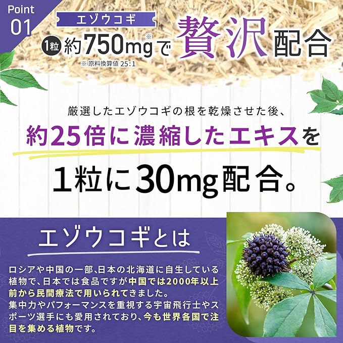 morinomi tightly concentrated Eleutherogi Siberian ginseng, no food additives, plant-based, 160 tablets, 32-53 days supply - BeesActive Australia