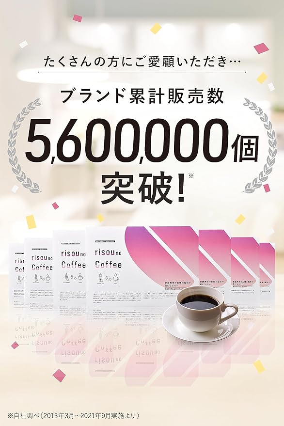 Fanfare Risou's Coffee (Diet Support Coffee / 30 packets, about 1 month's supply) Food with functional claims (Isoflavones derived from Kuzu flower/Charcoal/MCT oil) Delicious Sugar-free Instant Caffeine-free Individually wrapped Stick Ideal coffee - BeesActive Australia