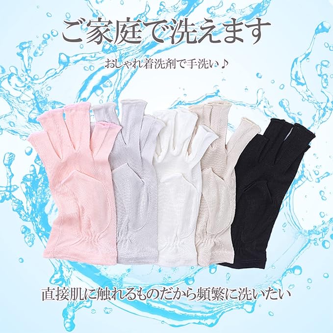 Soie de Soirée Silk Gloves, Rough Hands, Moisturizing, Silk Gloves, Fingerless, Sleep Gloves, 100% Silk, UV Protection - BeesActive Australia