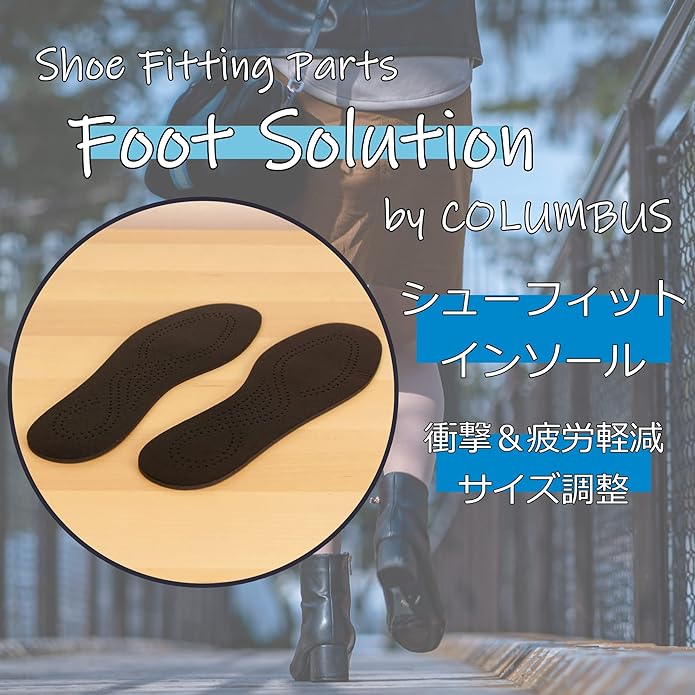 [Columbus] Size Adjustment Shoe Fitter Insole - BeesActive Australia