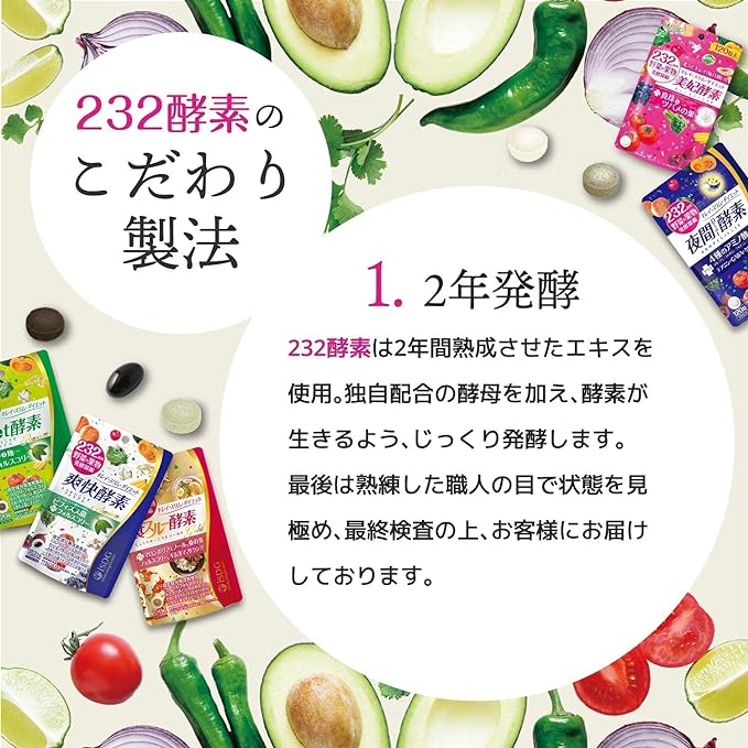 ISDG Nighttime Enzyme Supplement, 232 Types of Natural Vegetables and Fruits, Compound Plant Fermented Powder, GABA L-Citrulline, Diet Supplement, Lactic Acid Bacteria, Dietary Fiber, Plant Enzyme, Made in Japan, 120 Tablets, 30 Days Supply - BeesActive Australia