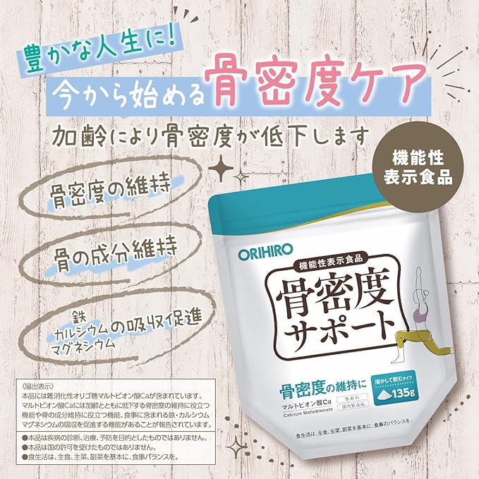 Orihiro Bone Density Support 135g Food with Functional Claims Calcium Maltobionic Acid - BeesActive Australia