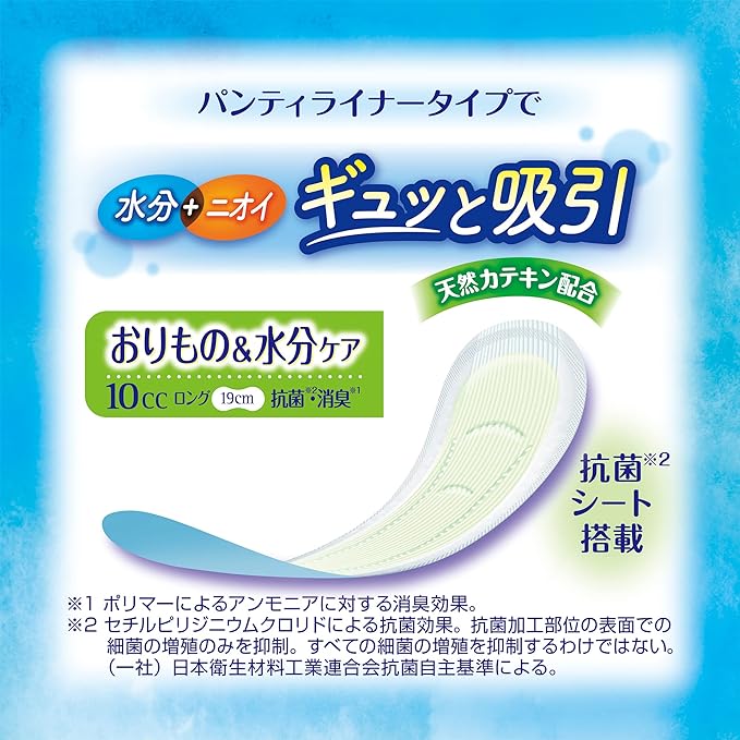 Charm Nap Water Absorbent, Smooth Fit, Long, Fragrance-free, Deodorizing, No Wings, 0.3 fl oz (10 cc, 19 cm), 26 Packs (Urine & Moisture Care, Urinary Water Absorption Liner, Urinary Leak Liner, Panty -  Australia