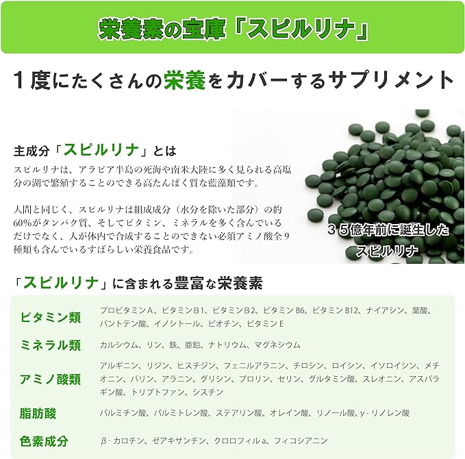 Crescendo Corporation Shinshin Kakumei 60g (200mg x 300 tablets) Spirulina Children's Stretching Growth Period Height Growth Supplement｜3 Box Set with Supplement Dosing Sheet - BeesActive Australia