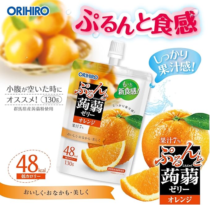 Orihiro Purunto Konnyaku Jelly Orange 130g x 8 pieces - BeesActive Australia