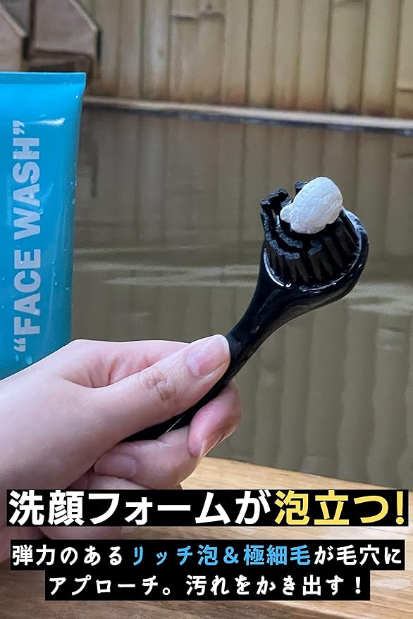 BABLO Men's Face Washing Brush, For Pores, Nose, Nostrils, Corner Stopper, Cleansing, Brush, Pore Cleansing, Acne, Cleansing, Ultra Fine Hair -  Australia