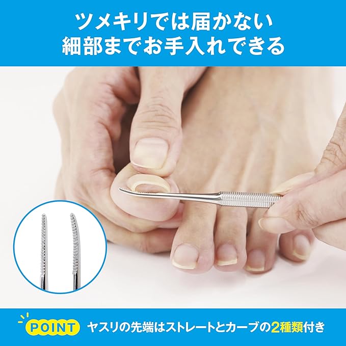 Kai KQ2032 File for Winding Nails -  Australia
