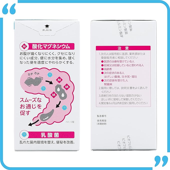 Biofermin magnesium oxide laxative 360 tablets -  Australia