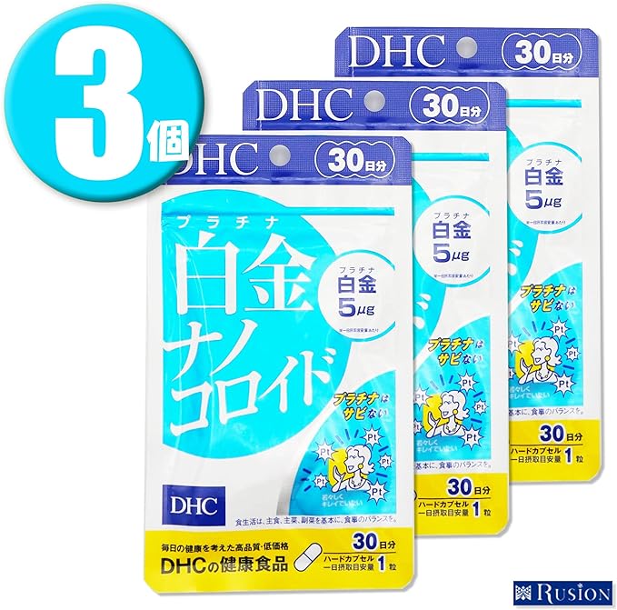 [3 bags set] DHC platinum nanocolloid 30 days supply - BeesActive Australia