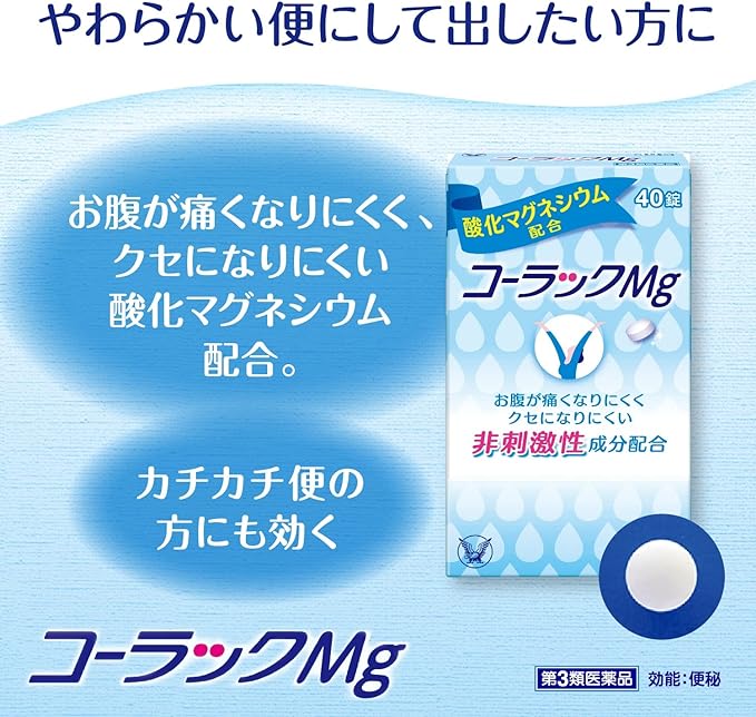 Colac Mg 100 tablets - BeesActive Australia
