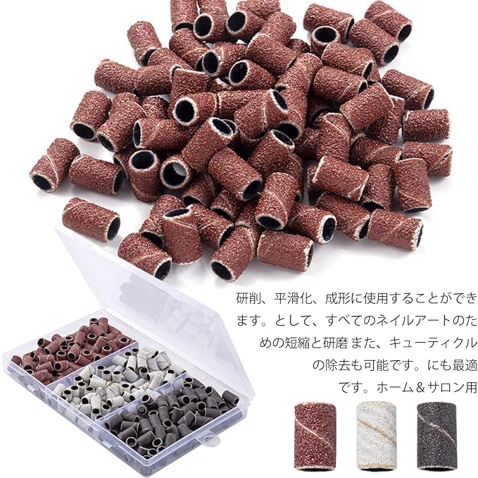 Sanding Band Nail 80# 120# 180# Nail Machine Sanding Band with Nail Drill Bit - BeesActive Australia