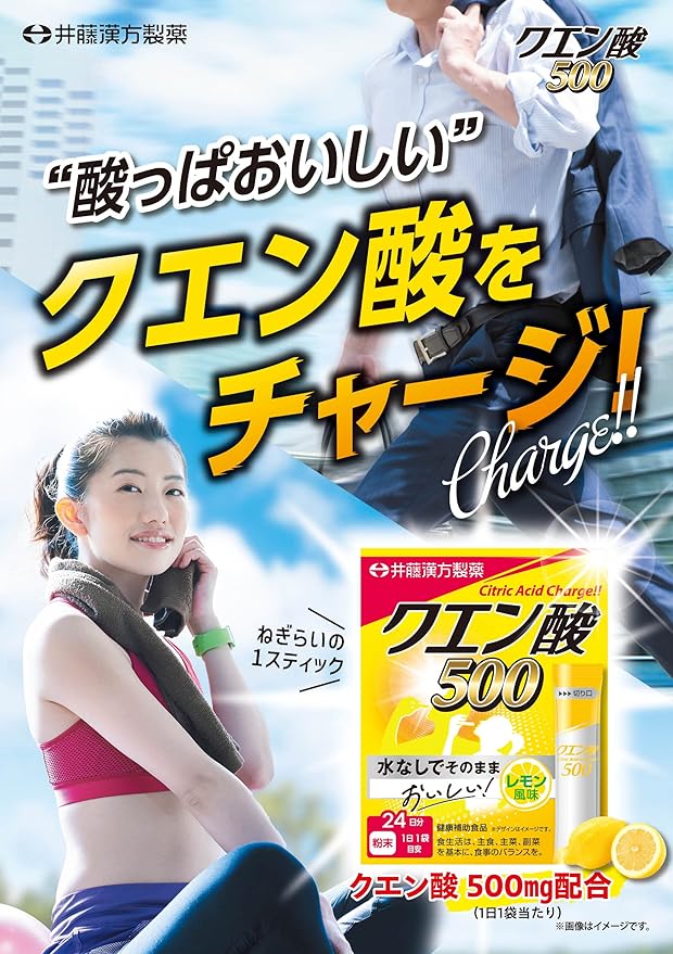 Ito Kanpo Pharmaceutical Citric Acid 500 Sticks Approximately 24 days supply 2g x 24 bags Citric Acid Edible Lemon Flavor Citric Acid Supplement - BeesActive Australia