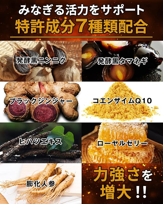 Hulk Factor 20x Concentrated Maca 51000mg Supplement Zinc Puffed Ginseng 7 Patented Ingredients 14 Carefully Selected Energy Ingredients Nutritional Function Food 30 Days Supply 60 Tablets Made in Japan - BeesActive Australia