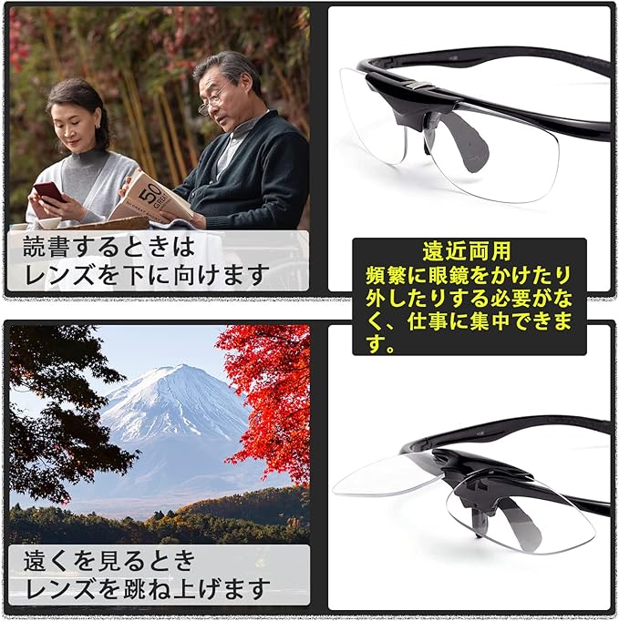 [Soarea] Flip-Up Reading Glasses, Flip-Up Reading Glasses, Flip-Up Reading Glasses for Men and Women, No Removal Required, Fitting, Adjustable, DIY, Gardening, Fishing, Sewing, Cooking, Reading - BeesActive Australia