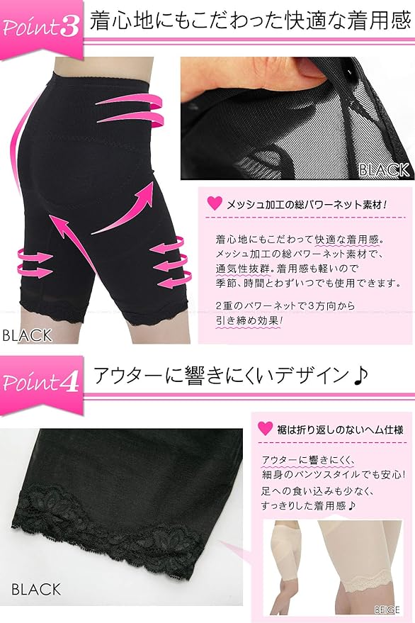 [Sportia] Pelvic Girdle Correction Shorts, Pelvic Correction, 3/4 Length, Women's - BeesActive Australia