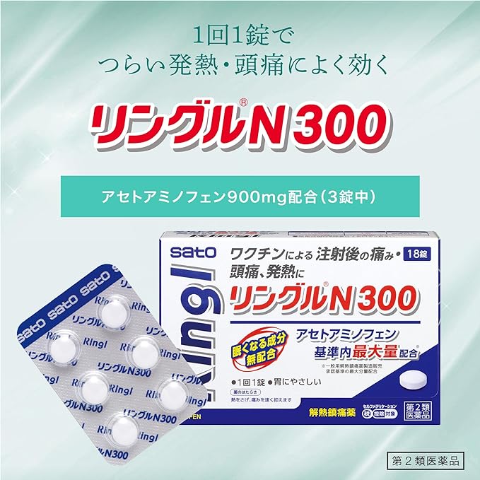 Lingle N300 18 tablets - BeesActive Australia