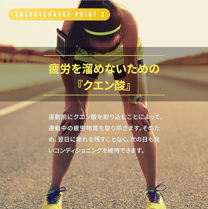 NORM Energy Charge Citric Acid Maltodextrin Sports Drink Vitamin B1 Made in Japan No Artificial Sweeteners Powder Lemon Flavor 1 Bag - BeesActive Australia