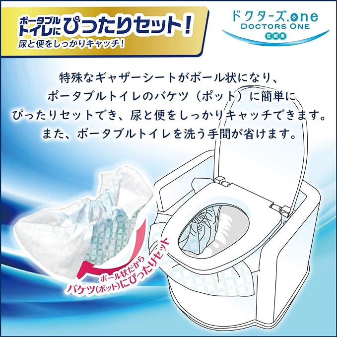 Daiichi Dr One DOP-010 Portable Toilet Sheet, Disposable, Nursing Care, Excretion Assistance, Simple Toilet, Easy, Hygienic, Discretion Treatment, Reliable Absorbency, Strong Deodorizing, Made in Japan, 30 Pieces -  Australia