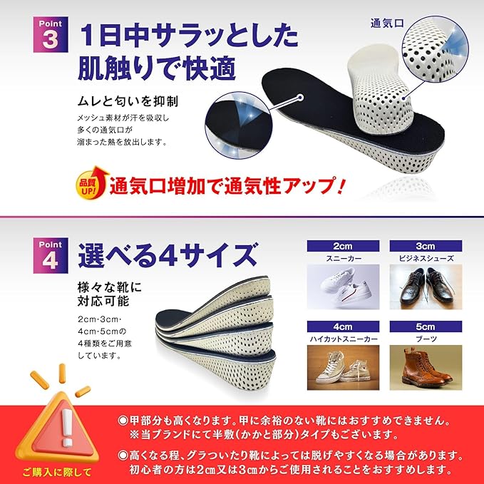 (Physical The Supervision) Secret Insole, 4 Sizes to Choose from, Insoles for Height, Inheels, Unisex, 1.2 inches (3 cm) x 1 Pair -  Australia