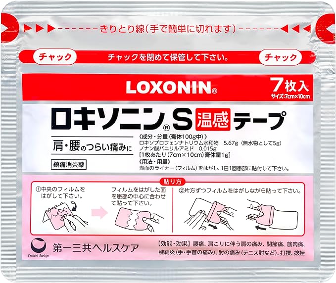 Loxonin S thermal tape 14 pieces -  Australia
