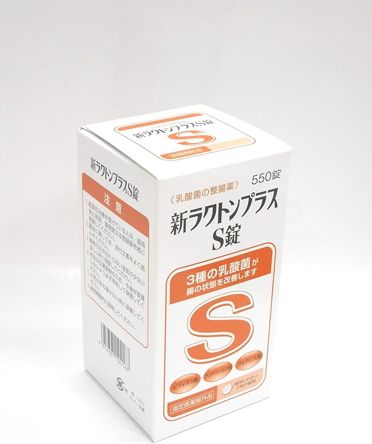 New Lactone Plus S tablets 550 tablets x 5 set - BeesActive Australia