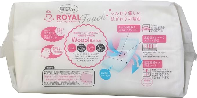 Daei Osampat Royal Touch S 50170, 1 Sheet x 10 Pack, Pack of 10 -  Australia