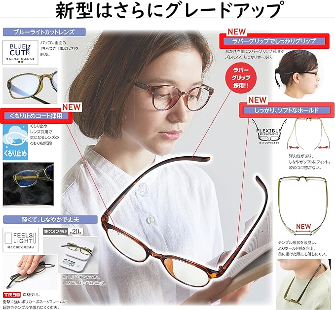Reading Glasses Neck Hanging Women's Blue Light Cut Anti-Fog Coat Anti-Slip Rubber Lightweight Shape Memory Stylish Square TR90 Frame Red x Black Frequency +2.00 NEW Kakaru 495220 - BeesActive Australia