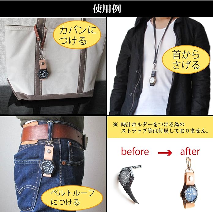 Freate Watch Holder, Carabiner, Genuine Leather, Pocket Watch -  Australia