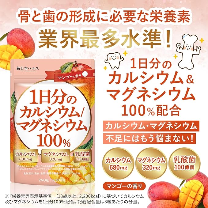 1 day's worth of calcium & magnesium Calcium 680mg Magnesium 320mg 10 billion lactic acid bacteria 240 tablets Nutrients necessary for bone and tooth formation Mango scent Supplements New Japan Health - BeesActive Australia