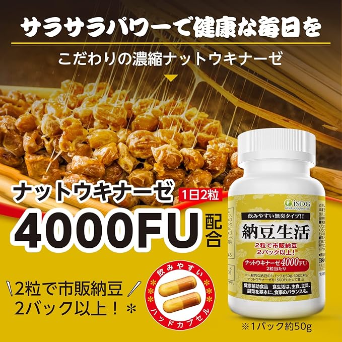 ISDG Natto Kinase 4000FU Natto Life Natto Kinase Supplement Bacillus Natto Culture Extract Highly Active Nutritional Supplement Made in Japan 180 tablets 90 days supply - BeesActive Australia